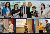 День работников бытового обслуживания населения